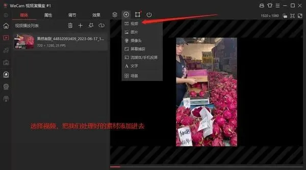 视频号无人直播，挂一晚上能收入1W+，小白可做，全程干货（保姆级教程）