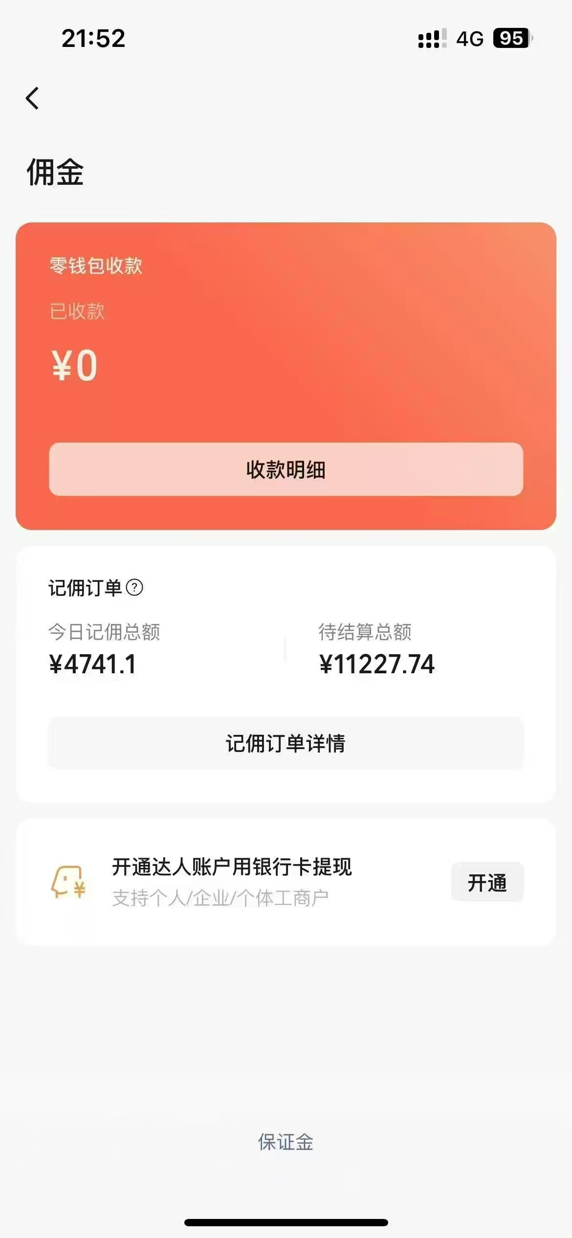 视频号最新爆火赛道玩法,流量巨大,视频制作简单,轻松月入数万