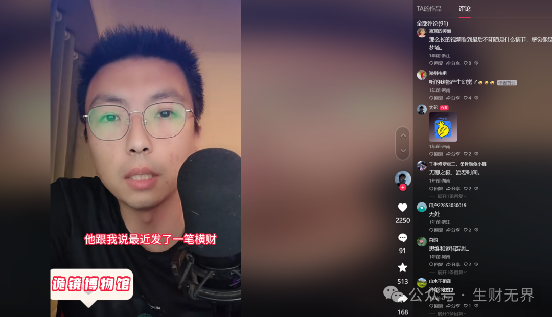 一天260+，在家抄写小说，十大兼职平台，一单一结，随时可做！