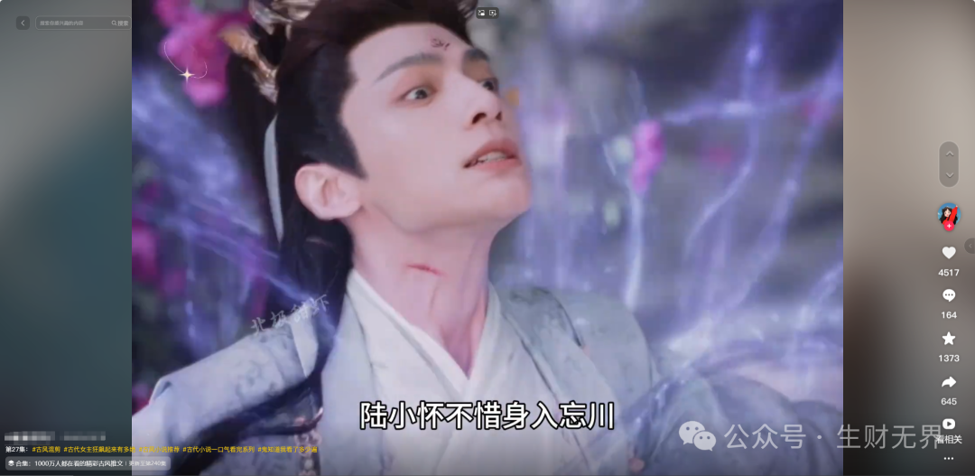 一天260+，在家抄写小说，十大兼职平台，一单一结，随时可做！