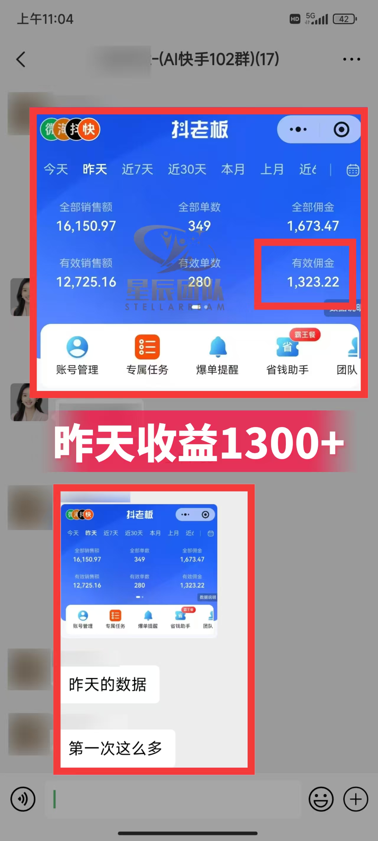快手小店代发短视频掘金,你只提供账号,全程我们代运营,单号日入300+轻轻松松!