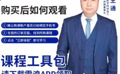 现学现卖收钱班，学会快速识别不同客户，不浪费时间