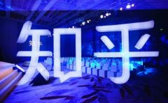 天枢·知乎带货(2期+3期)，价值3580元