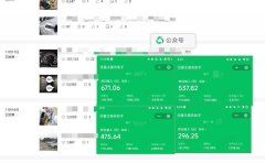 日入500+,AI+公众号流量主写作,保姆级教程【附指令】