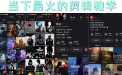 短时视频朦胧诗文案号制作教程，实操7天涨粉20W+小白20分钟看完直接上手