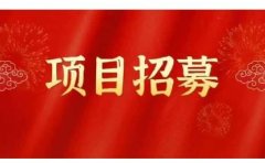 高鹏圈·蓝海中视频项目,长期项目,可以说字节不倒,项目就可以一直做!