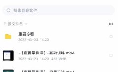 2022合兴社抖音直播起号，飞哥抖音直播起号玩法