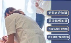 美业手机视觉拍摄剪辑课程，61节美业剪辑干货，专属美业人视觉包装