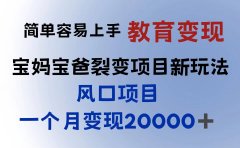 小红书需求最大的虚拟资料变现,无门槛,一天玩两小时入300+(教程+资料)
