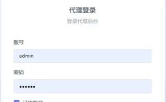 外面卖1980的付费进群免服务号认证免备案（源码+教程+变现）