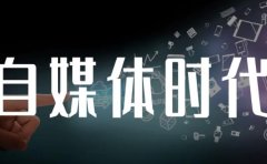 永哥·自媒体孤独九剑系列课程，快速获得在家稳定收入技巧，兼职也能高收入