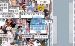 抖音最近很火的游戏直播：挤地铁教程+源码+软件