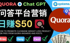 免费推广Clickbank热销商品，每单25.07美元，日赚50美元以上