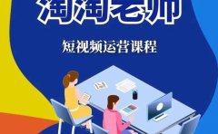 图文人物故事音乐任务，快速成就短视频运营大神