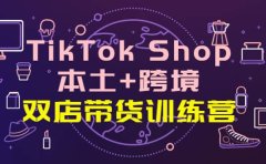 抖音卡位套路之王，PPC从1.65拖到0.13元过程，搜索第一操作思维
