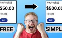 2022最新在线观看游戏视频赚钱的方法，一个视频赚5美元（详细过程）