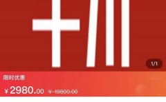 七巷社·千川【短视频+直播】投流全套实操课，玩转千川付费投放的各种技巧