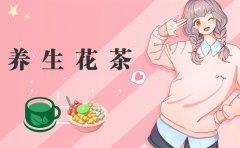 冷门暴利的最新项目,养生花茶!八九月正是红利期,月入10w不是梦【揭秘】