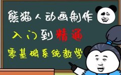 豆十三抖音快手沙雕视频教学课程，快速爆粉（素材+插件+视频）