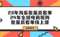 全新偏门玩法,抖音手游“元梦之星”小白一部手机无脑操作,懒人日入2000+