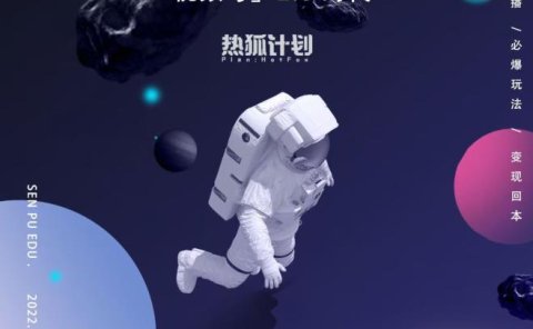 视频号2.0必爆玩法,微信无人直播一机多号