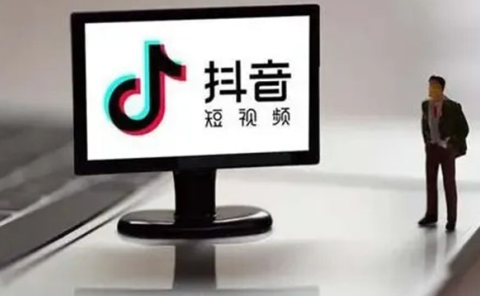 企业抖音运营实操课,企业不能错过的变现生态