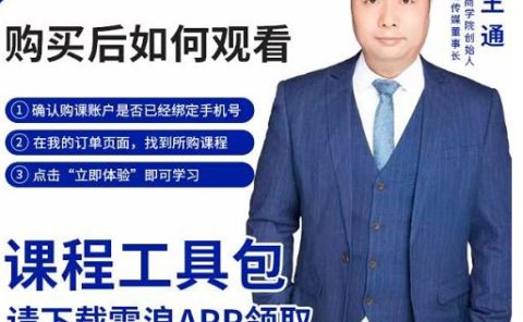 现学现卖收钱班，学会快速识别不同客户，不浪费时间