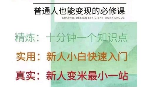 抖音淘淘有话老师,抖音图文人物故事音乐任务实操短视频运营课程,手把手教你玩转音乐任务