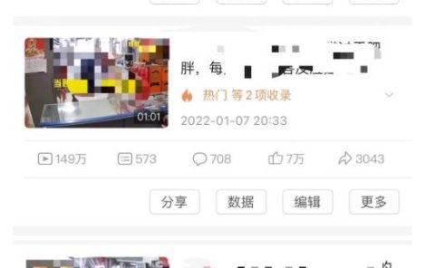 抖音6个月变现19w，日入500-3000，完整版实操攻略教程（视频+文档）