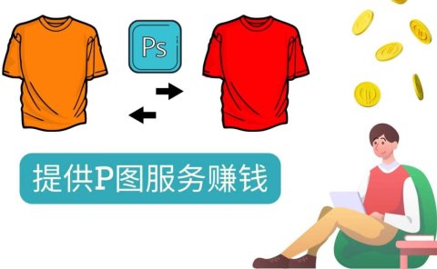 什么也不做，搬运技能赚差价，每单赚10美元, 每天净赚60美元