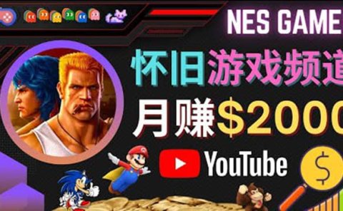 业余时间玩小游戏，操作简单，录制游戏视频即可赚钱，月赚2000美元