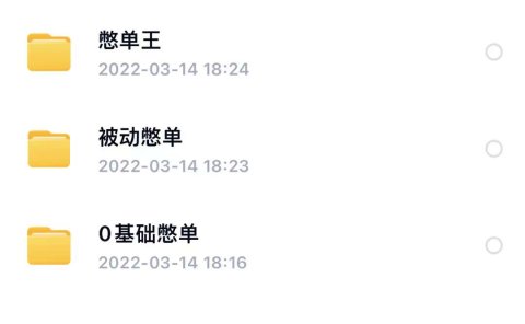 抖音憋单玩法话术研究室，各种憋单玩法，谁用谁爽