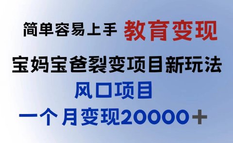 小红书需求最大的虚拟资料变现,无门槛,一天玩两小时入300+(教程+资料)