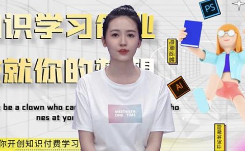 最新AI真人智能虚拟主播,视频创作工具!