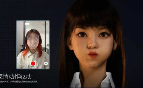 超写实虚拟数字人面部捕捉，真人驱动，数字人出镜（软件＋教程）