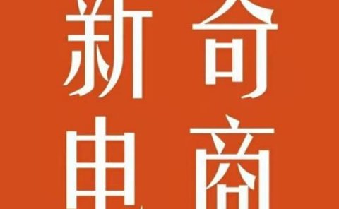 2022年拼多多无货源店群系列课，新手怎么做拼多多无货源店铺