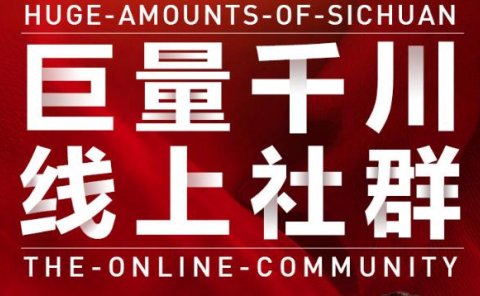 谨川老师-巨量千川线上社群，专业千川计划搭建投放实操课价值999元