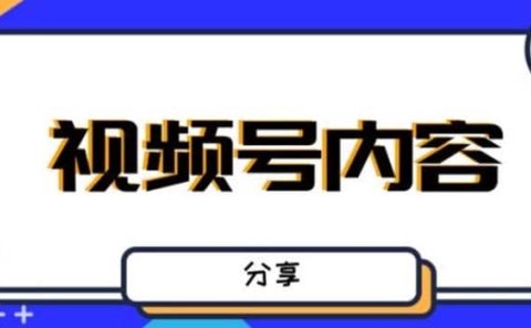 最新抖音带货之蹭网红流量玩法,案例分析学习【详细教程】