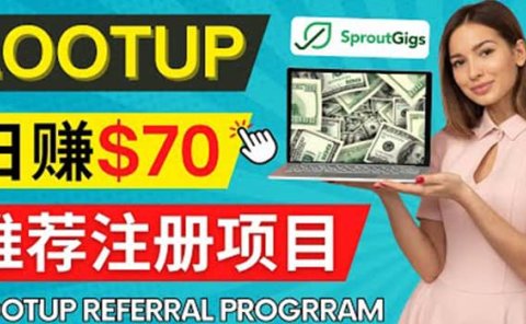 Lootup Referral推荐项目，通过sproutgigs发布推荐注册任务 日赚70美元佣金