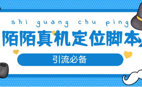 从0-1快速起号实操方法，教你打造百人/直播间（全套课程+课件）