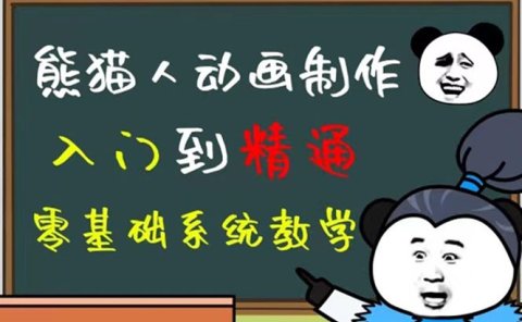 豆十三抖音快手沙雕视频教学课程，快速爆粉（素材+插件+视频）