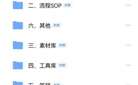 2022年最新抖音冷门书单号项目，新手如何从新号到日入1000+