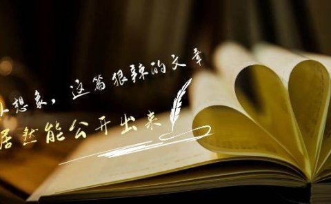 某付费文章《难以 想象,这篇狠辣的文章,居然能公开出来》