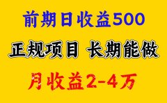 视频号新赛道,日收益1000,可复制放大去做