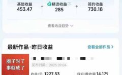 AI大案纪实短视频制作课,文案生成+剪辑教学+伙伴计划