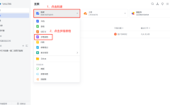 小红书笔记图文批量创作全攻略,新手也能轻松搞定!
