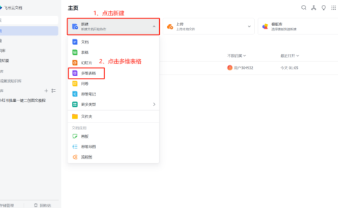 小红书笔记图文批量创作全攻略,新手也能轻松搞定!