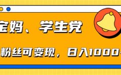 【零基础AI矩阵玩法】无需剪辑经验，3步打造原创爆款矩阵