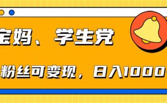 【零基础AI矩阵玩法】无需剪辑经验,3步打造原创爆款矩阵