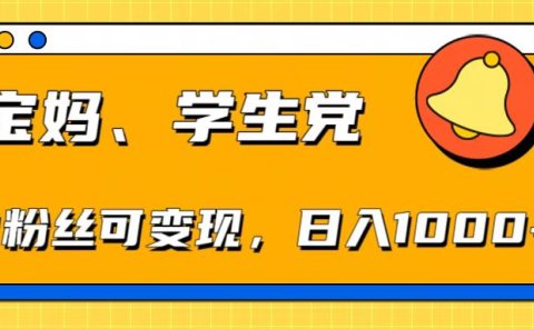 【零基础AI矩阵玩法】无需剪辑经验，3步打造原创爆款矩阵